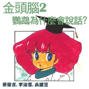 男人把姐鸡鸡露出来的网站
