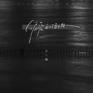 男人把姐鸡鸡露出来的网站
