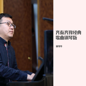 男人把姐鸡鸡露出来的网站
